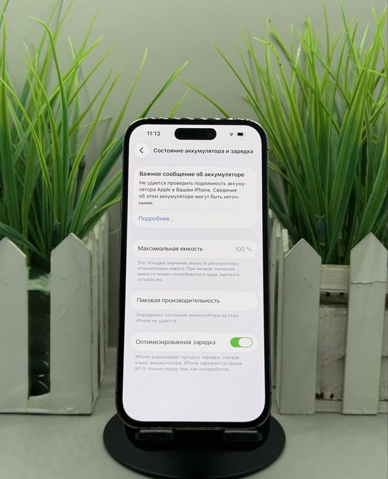 Смартфон IPhone 14 Pro