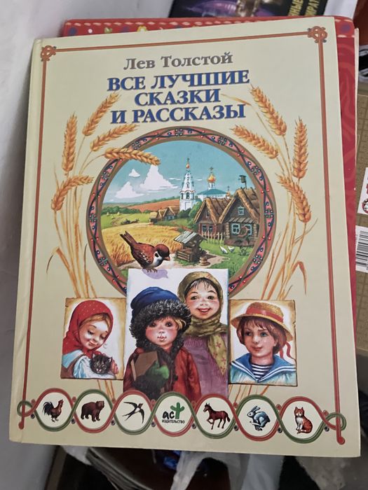 Книги для детей
