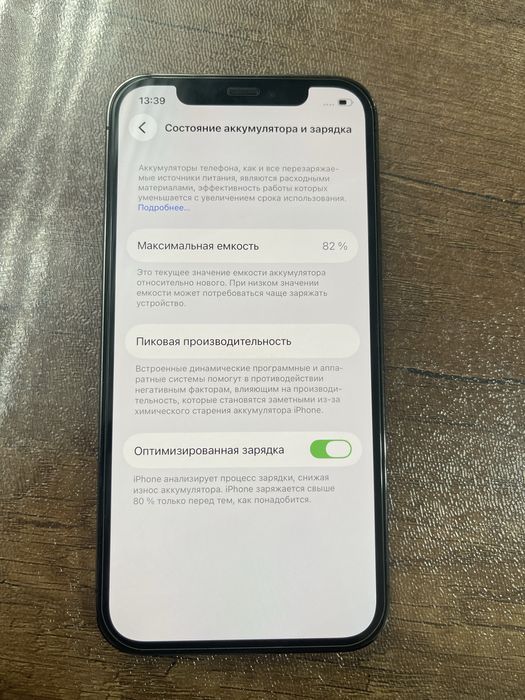 IPhone 12 pro LL/A 256Gb 82% ideal