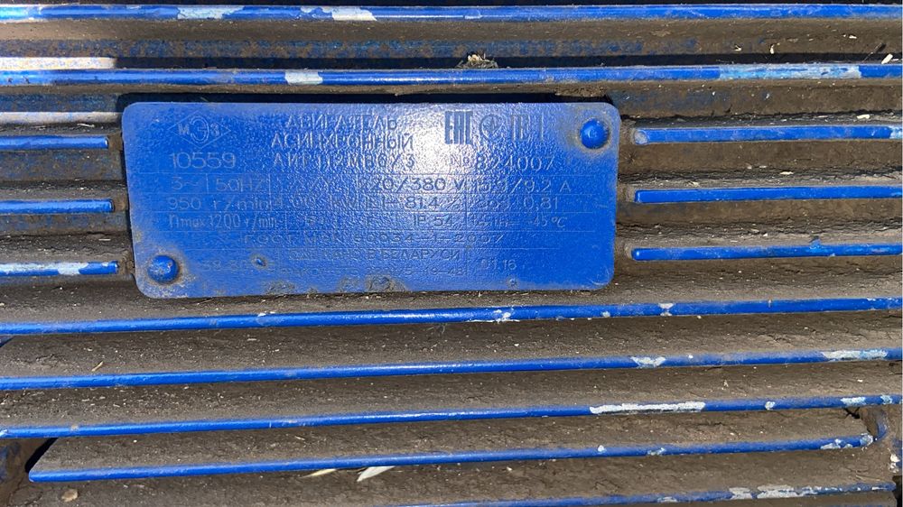 Продам рабочие электродвигатели