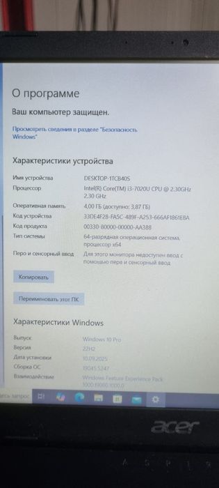 Продам ноутбук асер