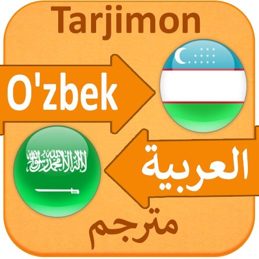 Tarjimon Arab tili