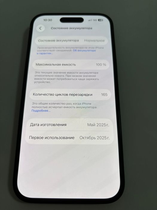 Айфон 15. Новый. Акб 100
