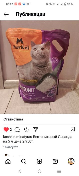 Разные виды наполнителя