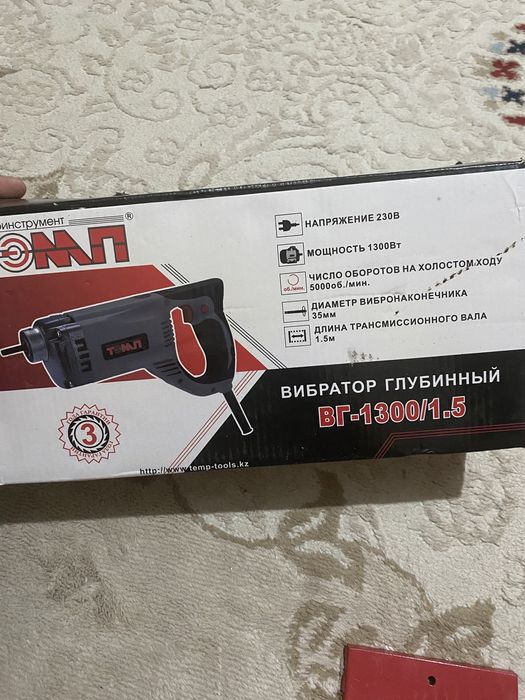 шуруповерт,вибратор глубинный и утюг