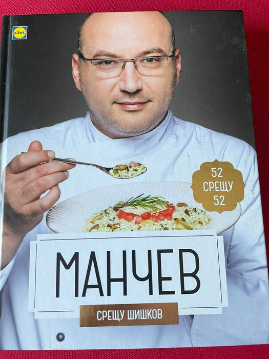 Книги, които са ми подарък, като нови.