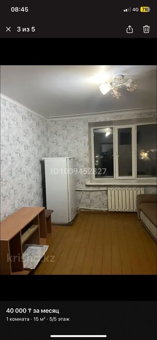 Сдам 1 комнатную комнату в общежитии