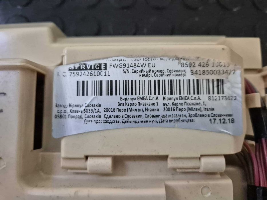 Placa electronica masina de spalat 9 kg Whirlpool Fresh Care FWG91484 WEU, modul/R20