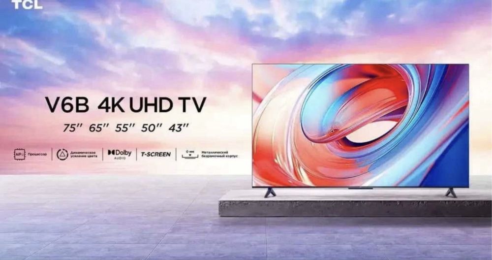 Телевизор TCL 43 оптовой цена даставка бесплатно