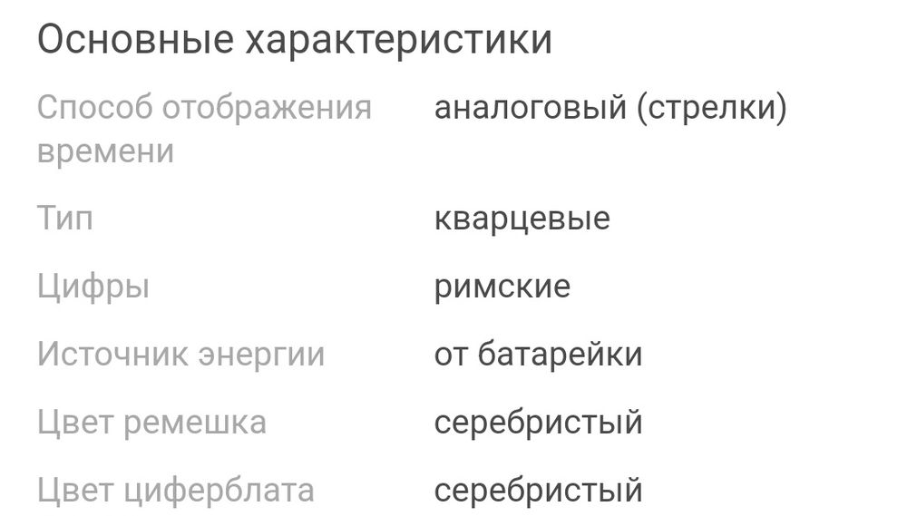 Часы Кварцевые Daniel Klein