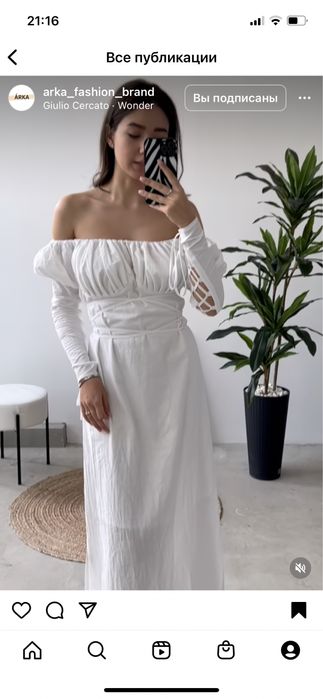 Продается платье от arka fashion