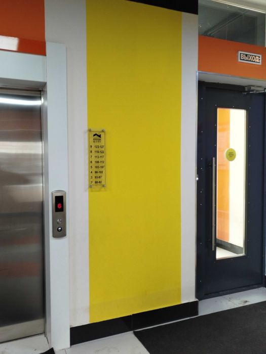 Кладовка для товара