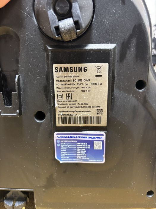 Продам пылесос Samsung