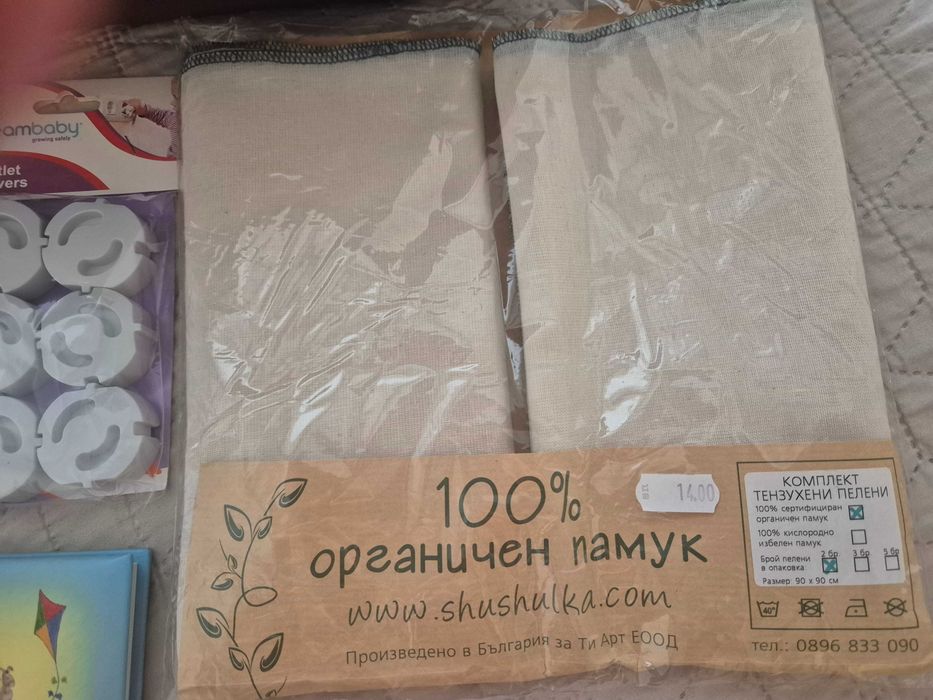 Чанта от количка ABC