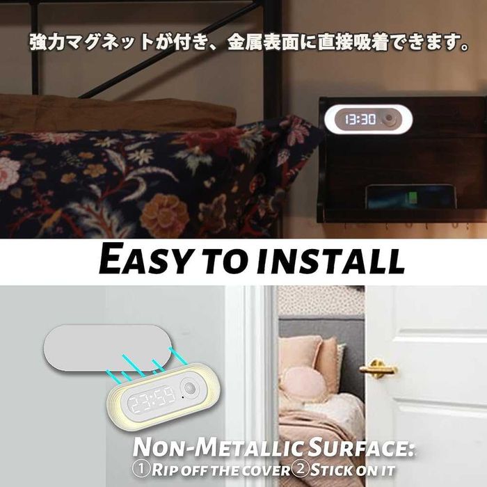 Часовник с лампа със сензор за движение