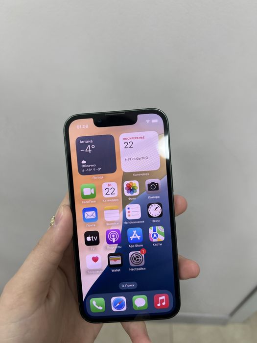 Ip 13 mini 128gb 64028 Pintel.kz