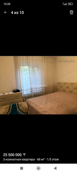 Продам квартира 3 комнатны