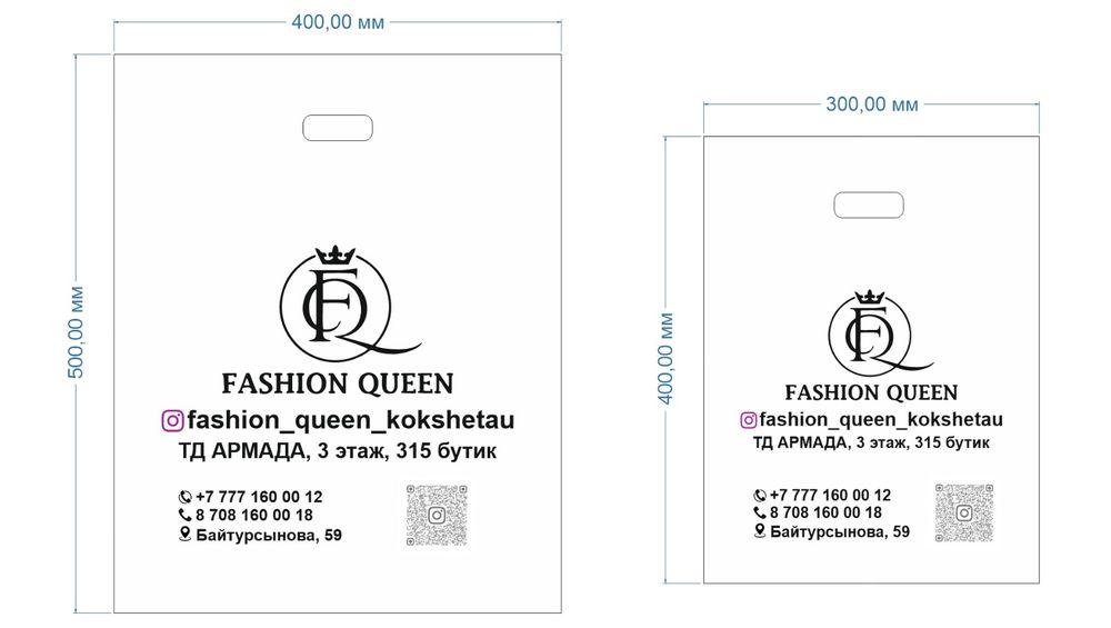 Пакеты и маечки с вашем логотипом