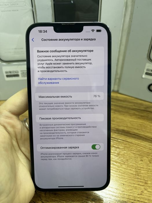 Iphone 13 pro max 128gb 70581 Pintel.kz