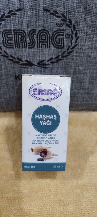 Кокнар тухиминин майы (мака Еги). Бас ауру кок жотелге карсы