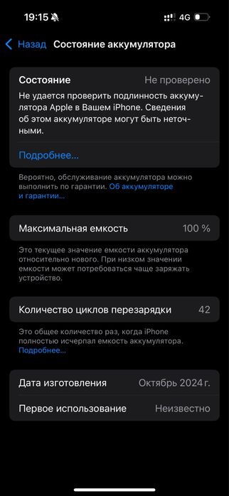 Айфон 15 про 128гб