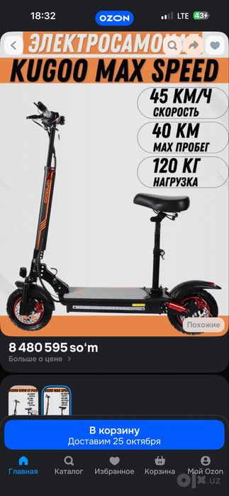Диярли Янги якинда олинган