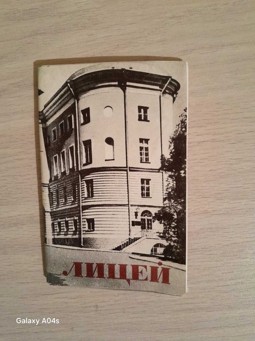 Продается наборы открыток СССР