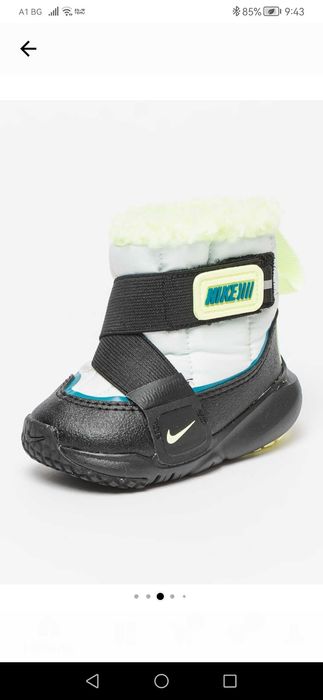 Детски зимни ботуши