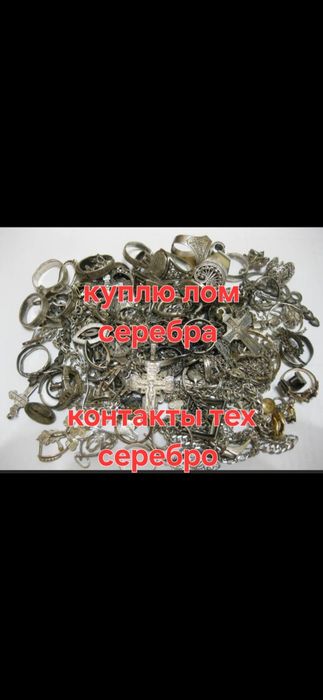 Радиодетали ссср