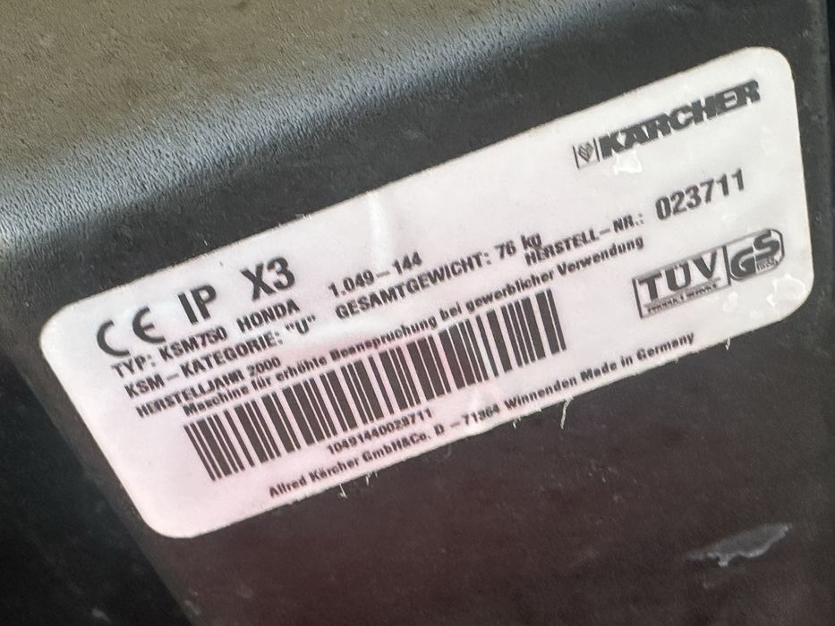 Бензинова метачна машина Karcher Ksm 750