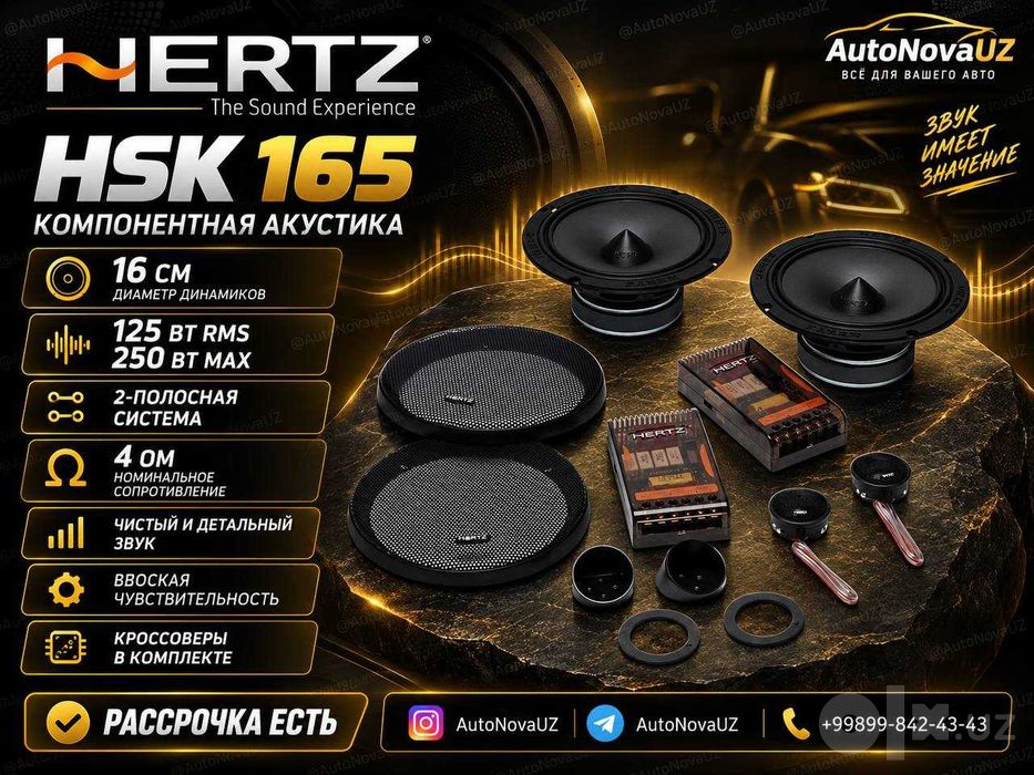 Teyes by Hertz HSK 165 16см Компонентные Динамики Naqd Nasiya