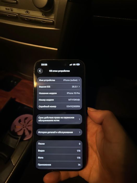 Iphone 15 про 256