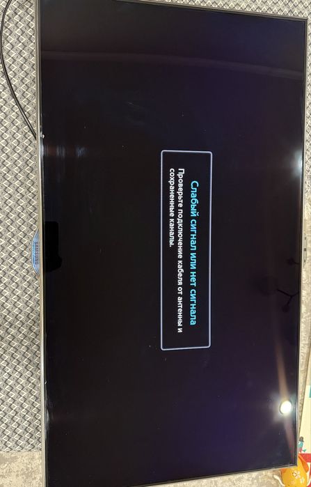 Продам телевизор 50.000