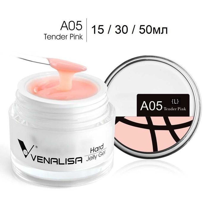 50мл VenaLisa Hard Jelly Uv/Led  гел за изграждане