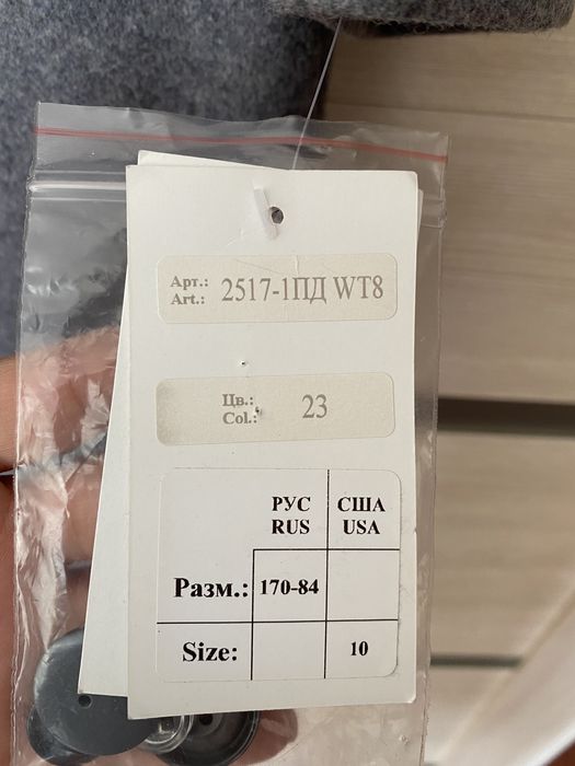 Пальто женское, шерстяное.