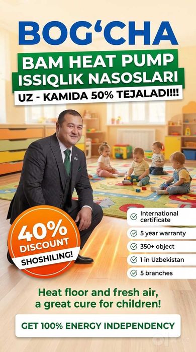 FanCoil Тепловой Насос Бектемир Issiqlik Nasosi Bektemir -40% SKIDKA
