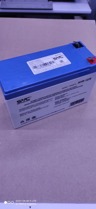 аккумулятор гелевый 12v 9Ah