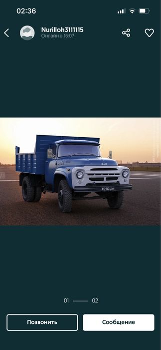 зил клинец щебен компот песок глина