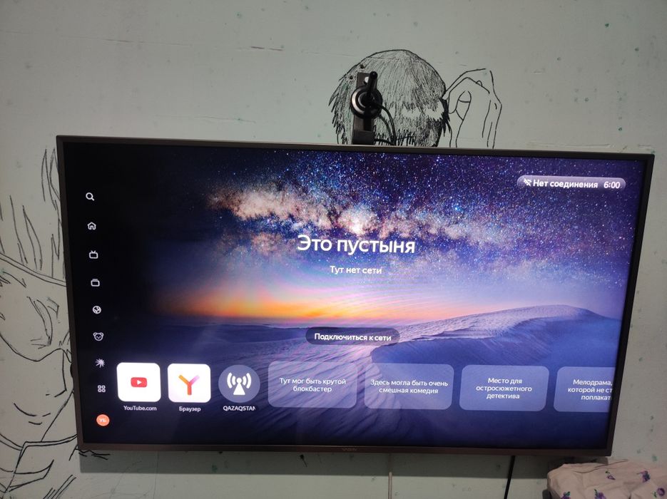 Продам СМАРТ ТВ в отличном состоянии