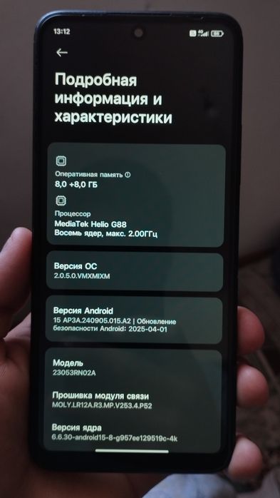 Redmi 12  продам срочно срочно