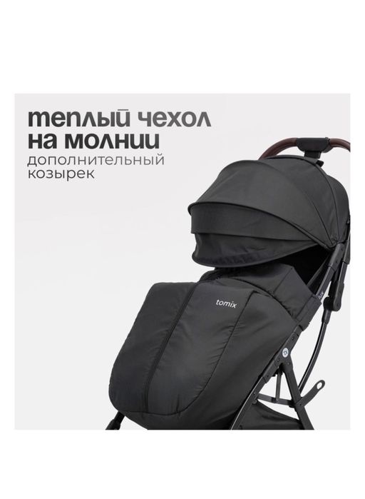Прогулочная коляска tomix