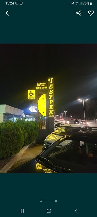 Tashqi reklama xizmatlari