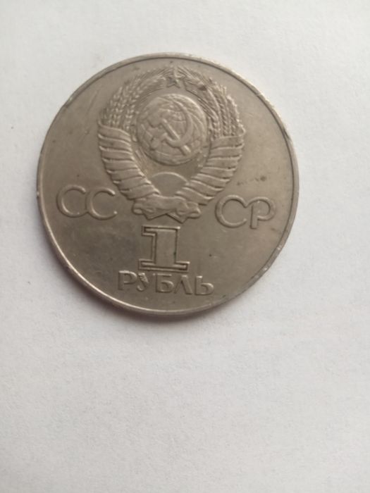 Монеты разные. Ь