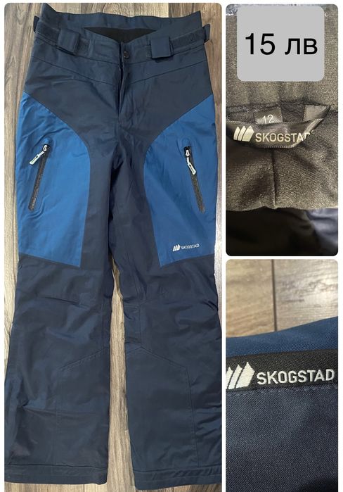 Ски панталони HH Fila Skogstad