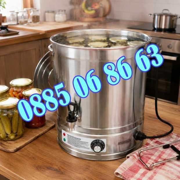 Неръждаеми Електрически казан за варене на буркани 30 л 1.8 kW и 60 л 2.8 kW + ГАРАНЦИЯ