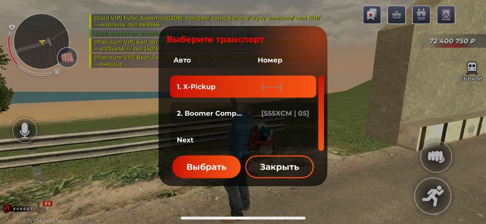 Аккаунт блэк раша