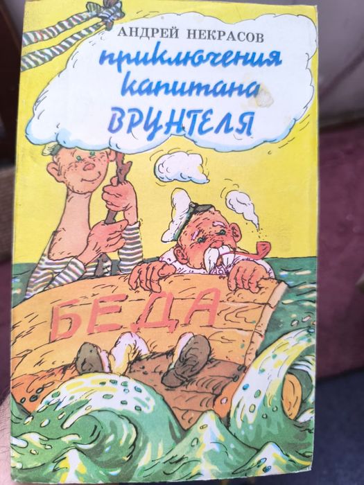 Книги разные антиквариат