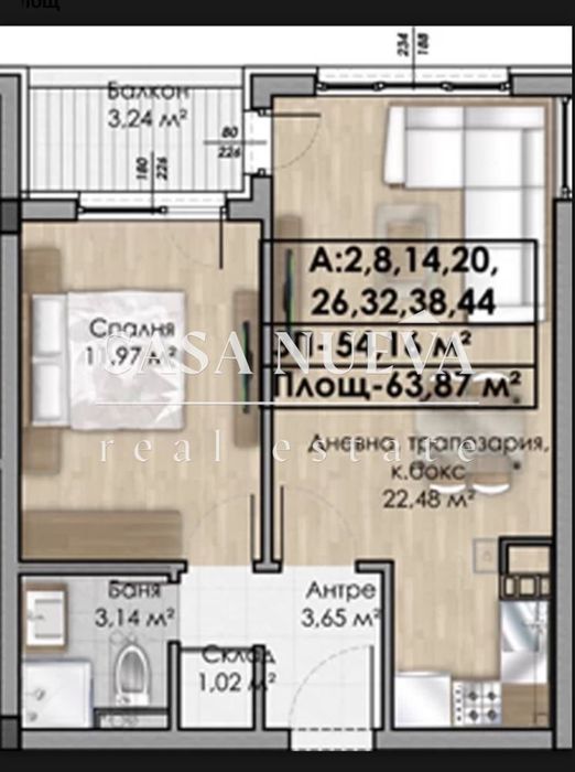 Продава се Двустаен апартамент в София, Овча купел - 64 кв.м за 2196 €/кв.м - Снимка #1