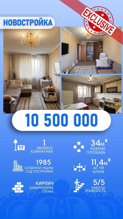 Продам 1 ком квартиру  Людмила Империя