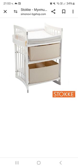Повивалник Щоке Stokke Sleepi White